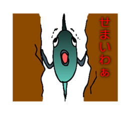 Sunfish great sticker #2199831