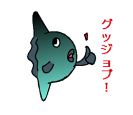Sunfish great sticker #2199835