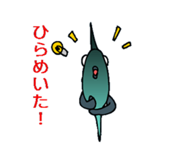 Sunfish great sticker #2199838