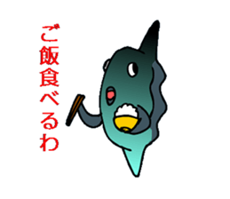 Sunfish great sticker #2199845