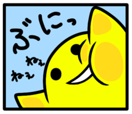 Star dust boy sticker sticker #2199987