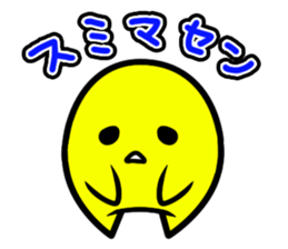 Star dust boy sticker sticker #2199989