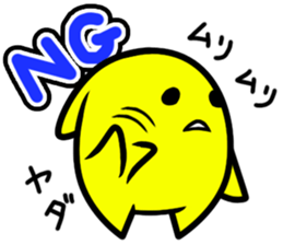 Star dust boy sticker sticker #2199991