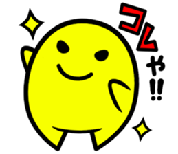 Star dust boy sticker sticker #2199999