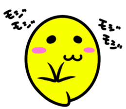 Star dust boy sticker sticker #2200000