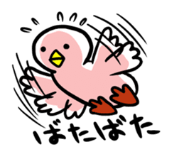 SHIRATORI duck (3) sticker #2200169