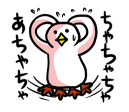 SHIRATORI duck (3) sticker #2200172