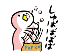 SHIRATORI duck (3) sticker #2200179