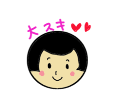 Is Ai-chan sticker #2200226