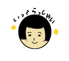 Is Ai-chan sticker #2200241