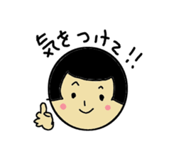 Is Ai-chan sticker #2200244
