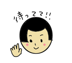 Is Ai-chan sticker #2200247