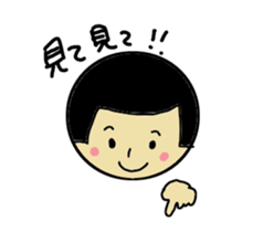 Is Ai-chan sticker #2200248