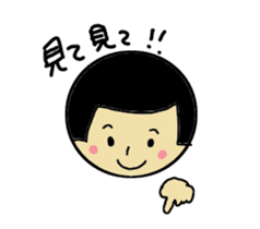 Is Ai-chan sticker #2200248