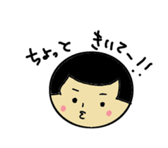 Is Ai-chan sticker #2200262