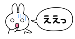 right size rabbit sticker #2200355