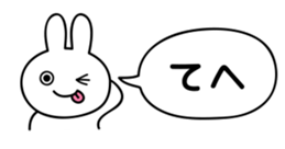 right size rabbit sticker #2200358