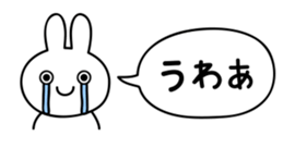 right size rabbit sticker #2200362