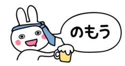 right size rabbit sticker #2200377