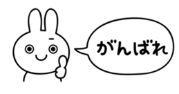 right size rabbit sticker #2200379