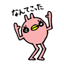 long legs rabbit sticker #2200525