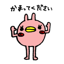 long legs rabbit sticker #2200530