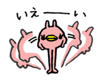 long legs rabbit sticker #2200531