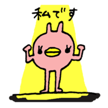 long legs rabbit sticker #2200536