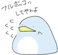 fat penguin sticker #2200596