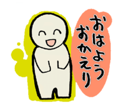 HITOGATA-kun 1gou sticker #2200785