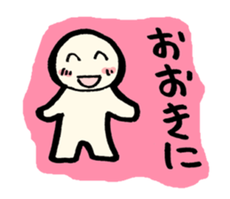 HITOGATA-kun 1gou sticker #2200786