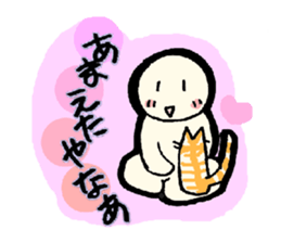 HITOGATA-kun 1gou sticker #2200789