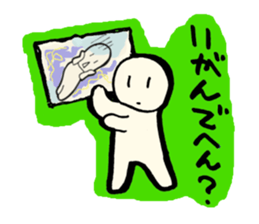 HITOGATA-kun 1gou sticker #2200791