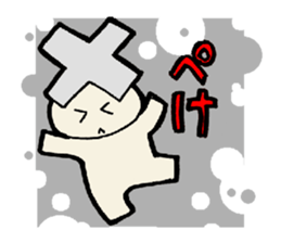 HITOGATA-kun 1gou sticker #2200794