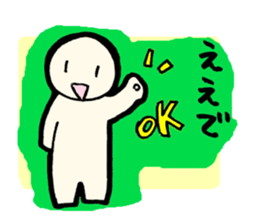 HITOGATA-kun 1gou sticker #2200797