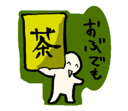 HITOGATA-kun 1gou sticker #2200799