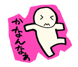 HITOGATA-kun 1gou sticker #2200802