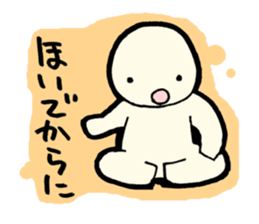 HITOGATA-kun 1gou sticker #2200803