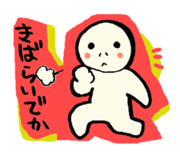 HITOGATA-kun 1gou sticker #2200806