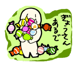 HITOGATA-kun 1gou sticker #2200807