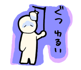 HITOGATA-kun 1gou sticker #2200808