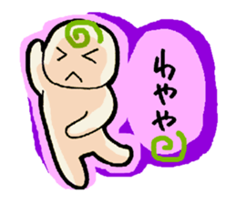 HITOGATA-kun 1gou sticker #2200810