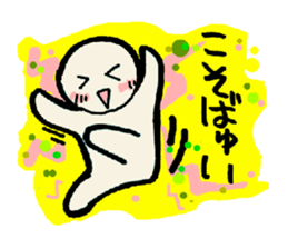 HITOGATA-kun 1gou sticker #2200813