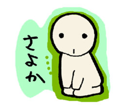 HITOGATA-kun 1gou sticker #2200815