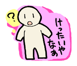 HITOGATA-kun 1gou sticker #2200816