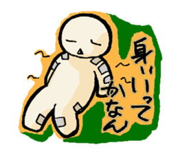 HITOGATA-kun 1gou sticker #2200819