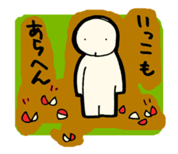 HITOGATA-kun 1gou sticker #2200820