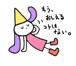 COTTONCANDY sticker #2201093