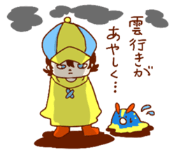 Daily abiding Mr.Amehurashi(Aplysia) sticker #2201229