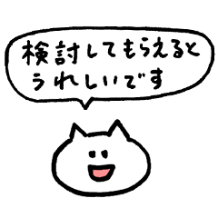 NEKO-SAN's sticker for requesting